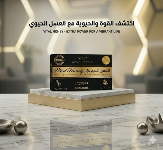 (عبوة مميزة: 12 ظرف – 15 غرام لكل ظرف)العسل الأصلي